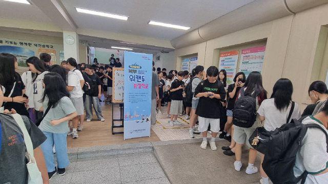 부산북부교육지원청, '위캔두 계절학교' 본격 운영