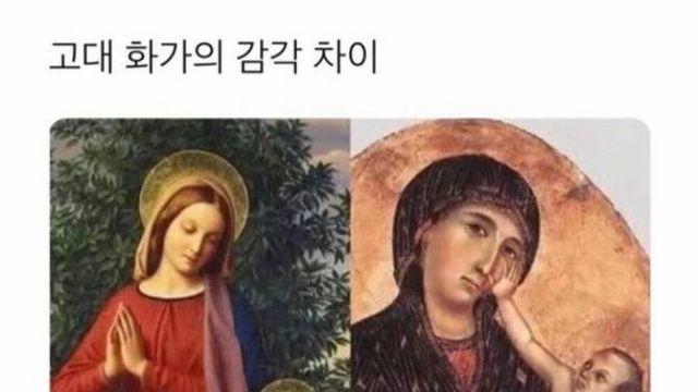 고대 화가의 감각 차이
