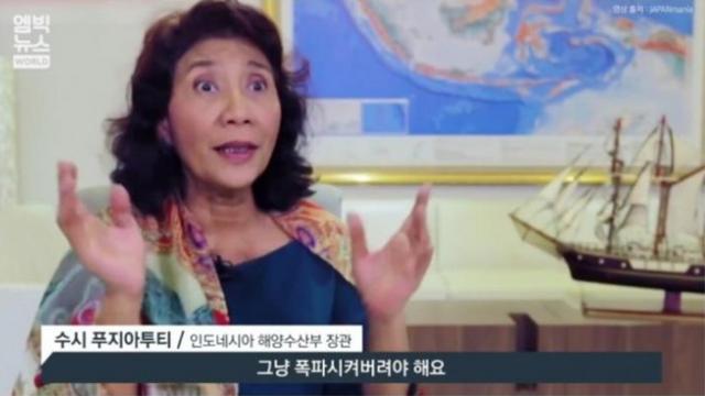 불법 어선에 대한 장관의 패기.