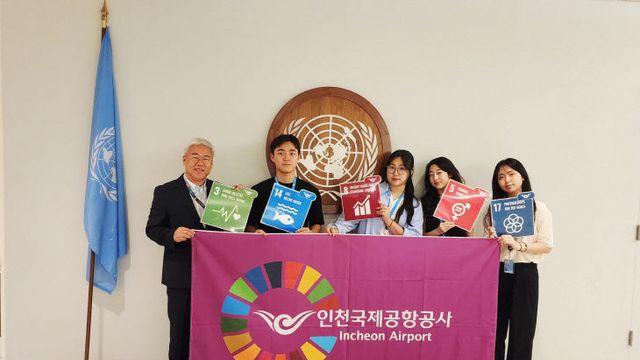 온해피, 2025 유엔 고위급정치포럼 참석