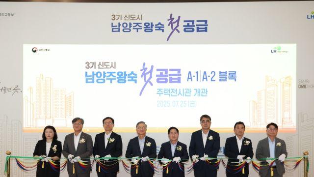 주광덕 남양주시장, ‘남양주왕숙 주택전시관’ 개관식 참석…왕숙신도시 첫 공공분양 본격화
