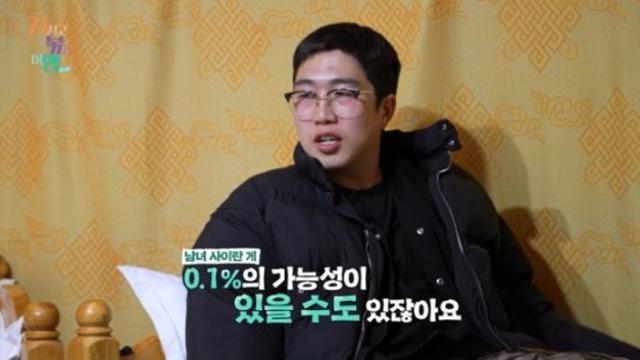24기 영식, 옥순 손절에 구차한 매달리기…이이경 