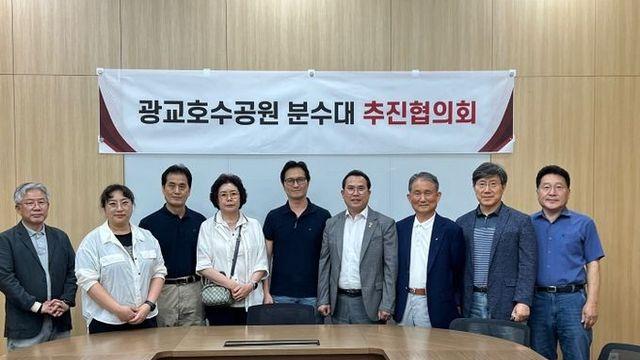이오수 경기도의원, 광교 호수공원 음악분수대 설치 위한 지역 의견 청취