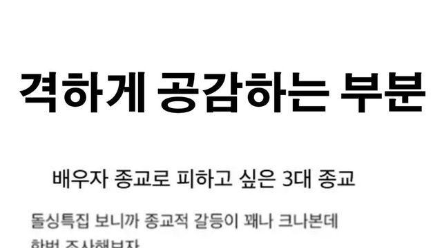 나이드니까 공감간다 진짜 ㅜㅋ