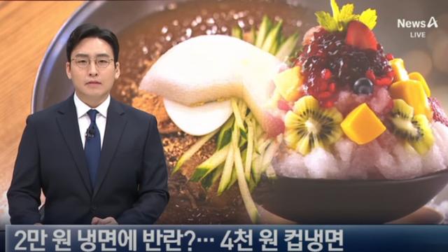 더워더워 컵빙수를 이어서 출시한 컵냉면 컵물육회 플라스틱 컵 시리즈