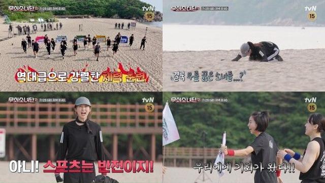 유이·박주현·금새록·설인아, 글러브 끼고 한판 붙는다 '서열 정리' ('무쇠소녀단2')