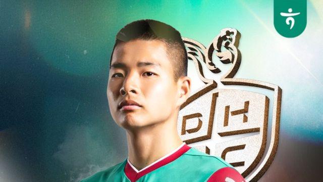 [오피셜] 새로운 대전의 아들 예약...김현오, 준프로 기간 중 프로 계약 체결