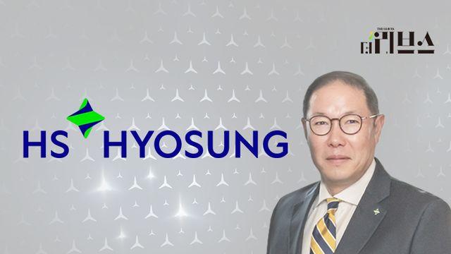 “‘집사 게이트’ HS효성 조현상 철저히 수사하라”…뿔난 신성자동차 노조