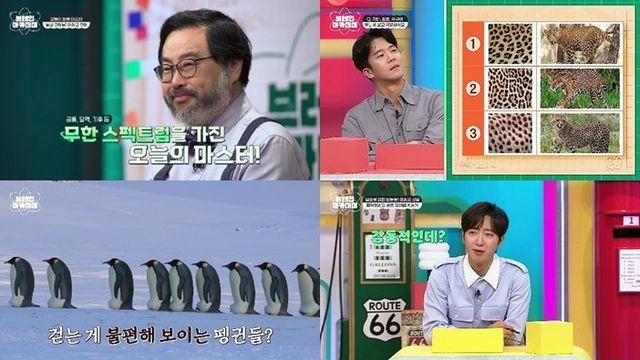“상어 이빨→코알라 똥” 황제성, 동물 퀴즈 싹쓸이한 브레인 반전
