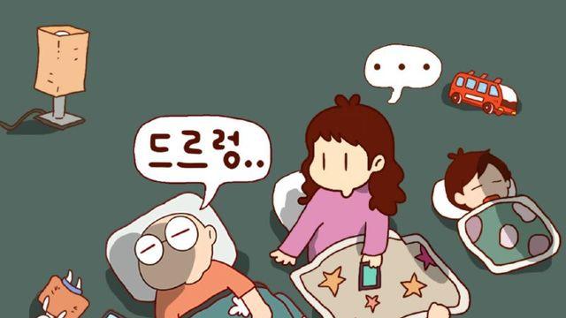 발로 차주고 싶은 등짝