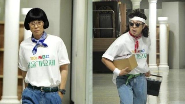 유재석X하하 추진…80년대 서울 가요제 연다 ('놀면 뭐하니')