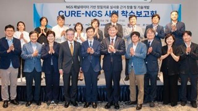 국립암센터, 범국가적 암 정밀의료 연구 본격 착수