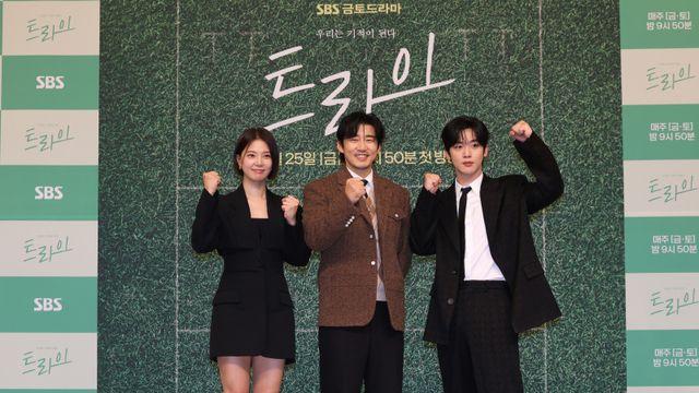 윤계상X김요한 ‘트라이’, ‘스토브리그’ 영광 재현할까 [종합]