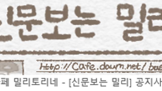 박보영x박진영 엘르 화보