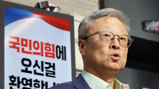 국힘 감사위, '대선후보 교체' 권영세·이양수 징계 청구…당원권 정지 3년