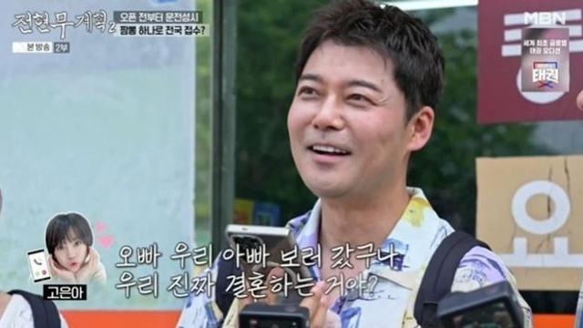 ‘아나운서 킬러’ 전현무, 이번엔 배우?… 고은아 “우리 결혼하는 거냐” (‘전현무계획2’)