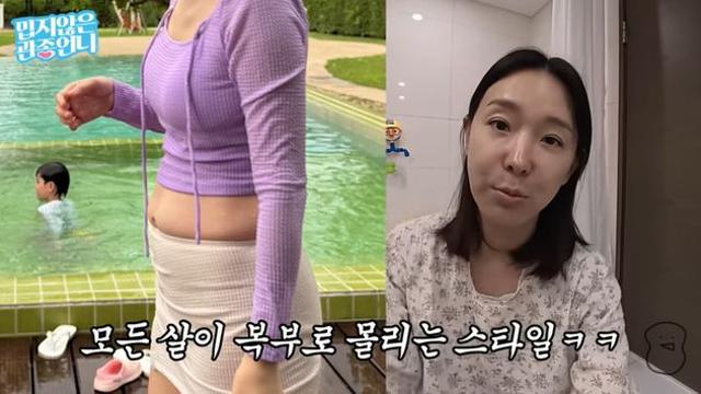 이지혜, 뱃살 지적에 5일만 3kg 감량 
