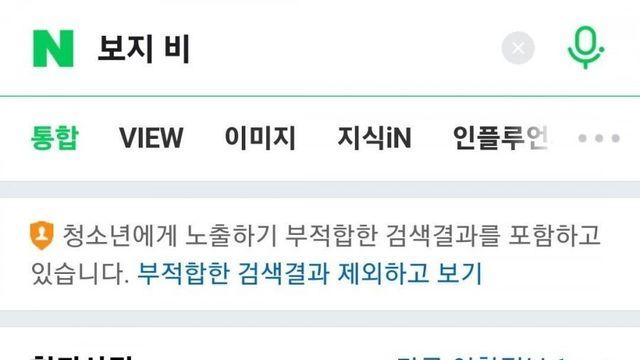구라같은데 의외로 실존하는 한자 .jpg