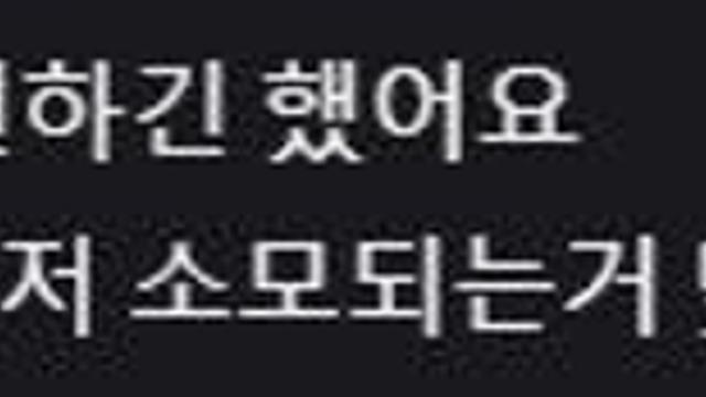 모바일 게임 오덕이 이해한 민생쿠폰