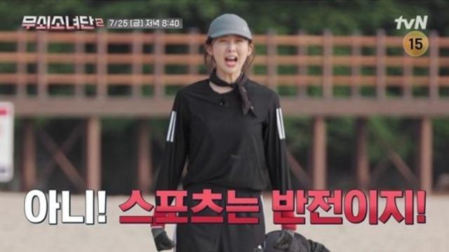 '체력 최약체' 금새록, 연이은 생존 행운에 