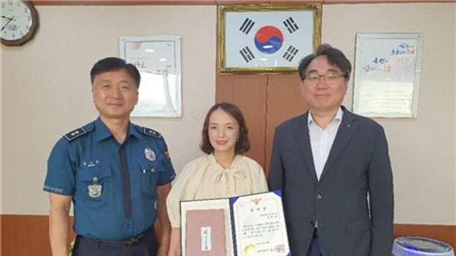 괴산경찰서 농협 괴산지부 김희영 계장 감사장 수여