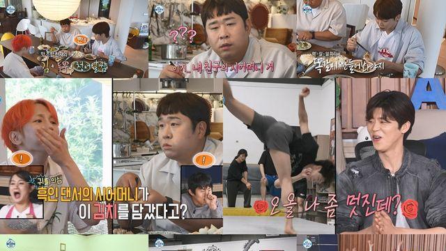 '나혼산' 샤이니 키, 문세윤·서범준 감탄 부른 침샘 폭발 '김치' 정체는?
