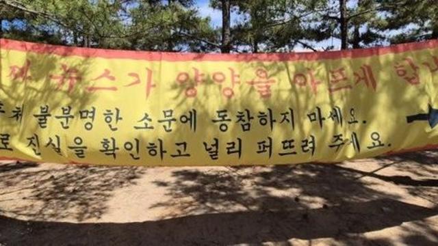 최근 부정적인 이미지 때문에 힘들다는 양양 근황