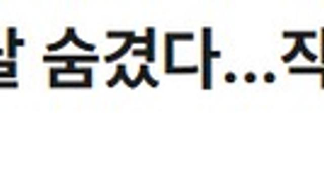 한방에 프로그램 3개 폐쇄시킨 사람 jpg