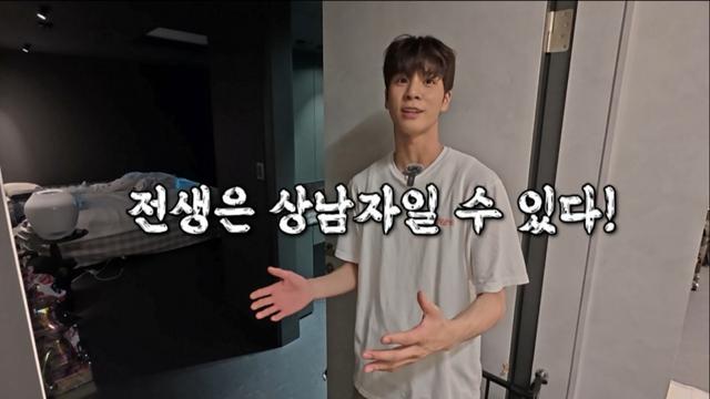 정동원, 최면 끝에 꺼낸 한마디 “너무 불쌍했어요”