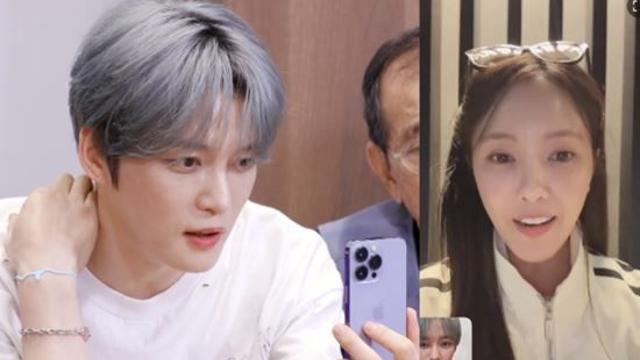 김재중, 효민과 무슨 사이?…