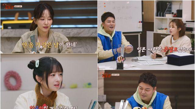아이브 레이, 한국인 의혹 휩싸였다…