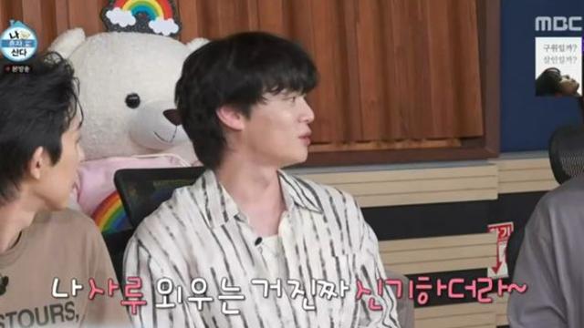 ‘나혼산’ 안재현, 종이인형 탈피…10kg 벌크업 깜짝 근황