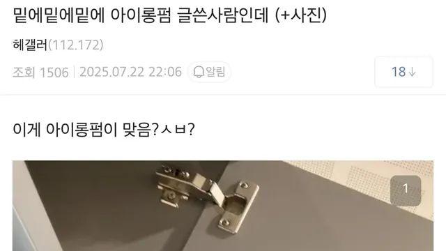 싱글벙글 디시 헤어 갤러리 최신 버전