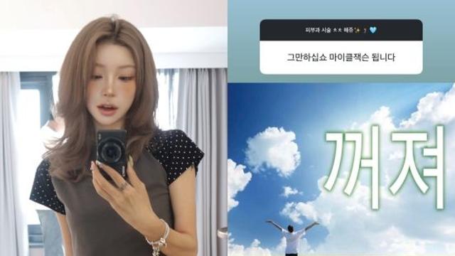 '故최진실 딸' 최준희, 