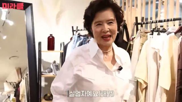 '73세' 윤미라 