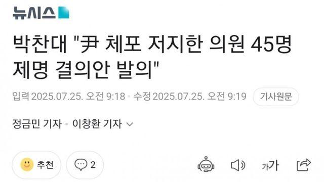 박찬대 