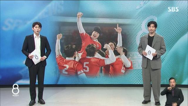 SBS 스포츠 뉴스 장첸