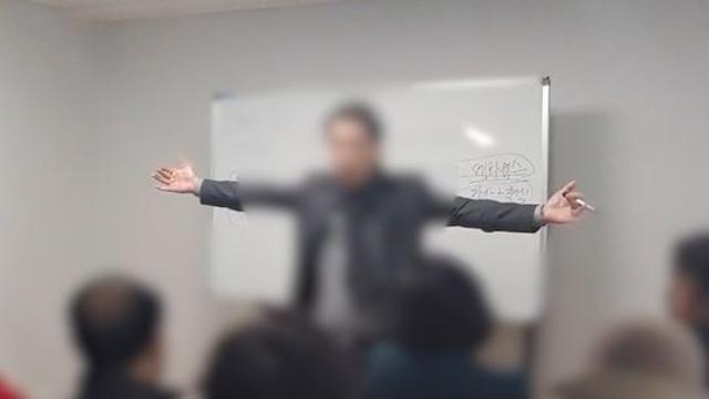 사기죄 집행유예 기간에 또 840억대 폰지사기 60대 구속
