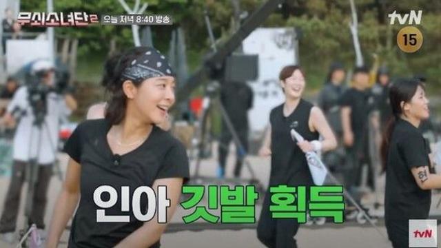 '무쇠소녀' 설인아 국가대표 앞에서도 압도적 체력 자랑