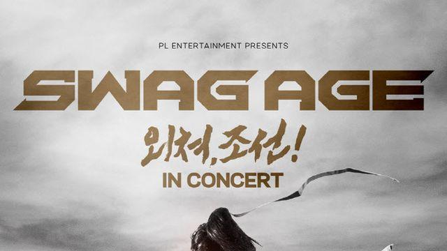 K뮤지컬 `스웨그에이지 외쳐, 조선!` 英 웨스트엔드 간다