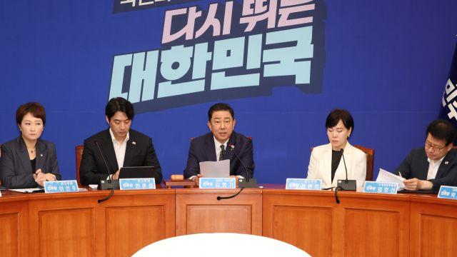 당정 