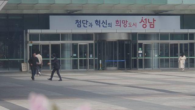 성남시, 10개 부문 모범 시민상 후보자 20명 추천 받아