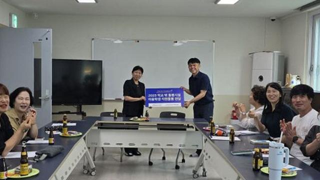 당진교육지원청, 학교 밖 돌봄시설 이용학생 물품 지원