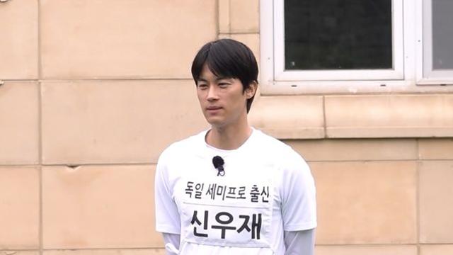'하트페어링' 신우재, 독일 세미프로 실력에 시청자 '환호' (뭉찬4)