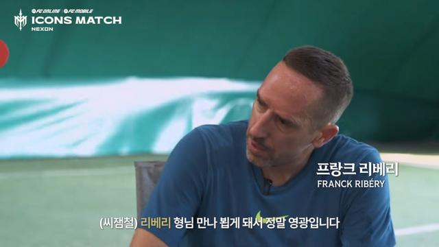 구자철 뺨싸다구 날렸던 리베리가 약간 억울하다는 점