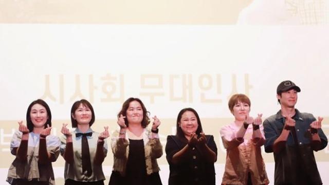 에세이로, 뮤지컬로 퍼진 팔십 줄의 노래…‘오지게 재밌는 가시나들’ CGV 시사회 성료