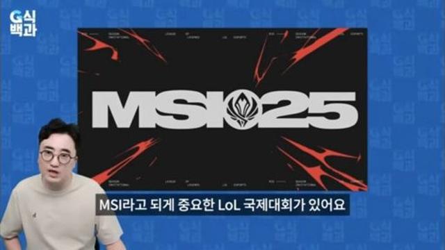 이제 김성회도 클템처럼 타겟되겠네