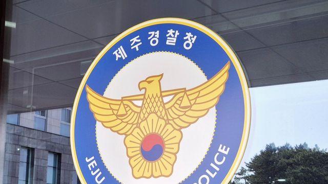 집 나간 사실혼 외국인 여성 강제구금에 폭행…50대 구속 송치