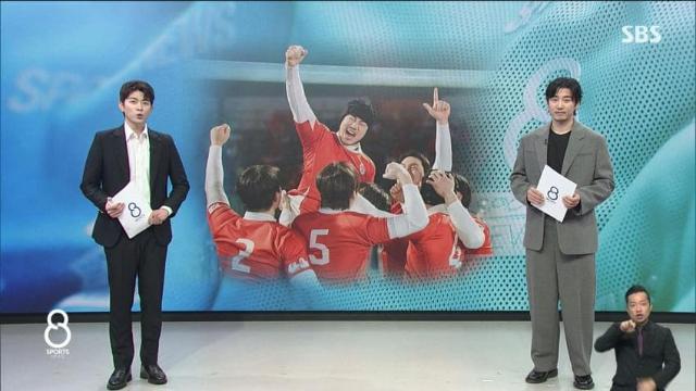 SBS 스포츠 뉴스 장첸 입갤