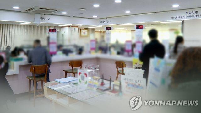 행정복지센터서 